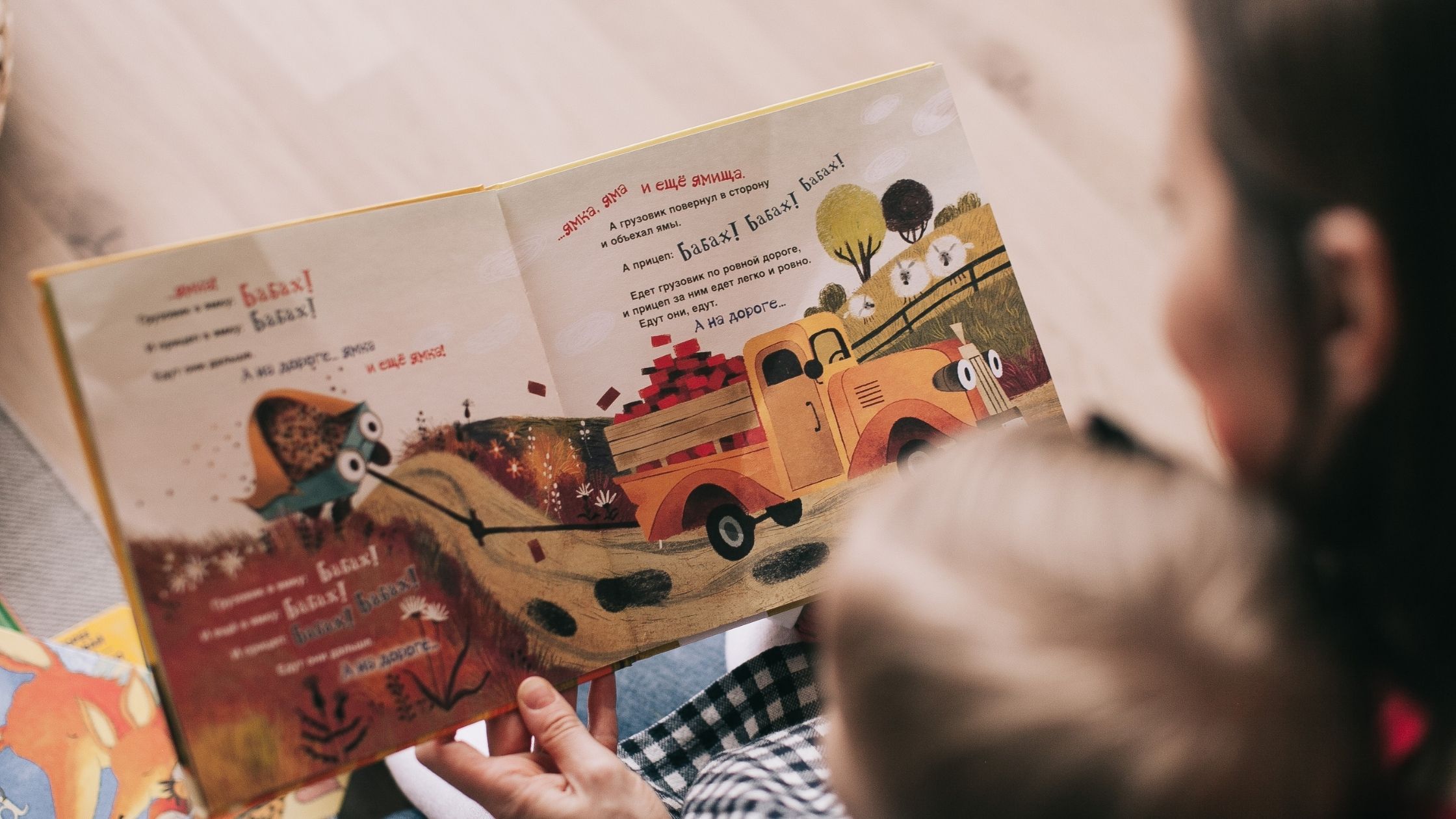 best books for 2 year olds